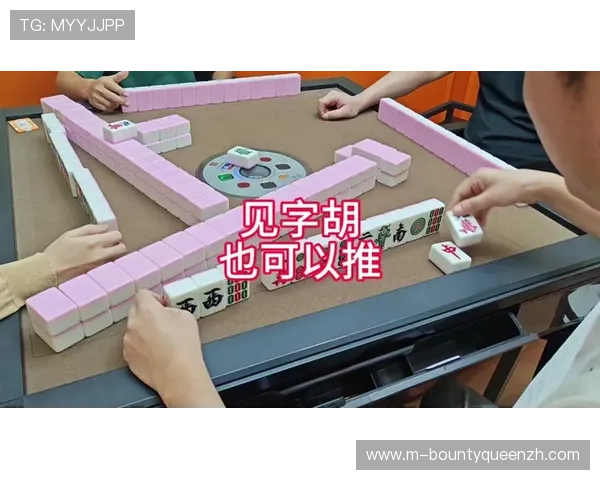 PG麻将游戏攻略大全，教你快速掌握各种技巧与玩法