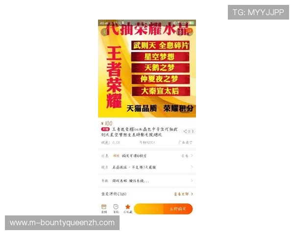 PG国际电子游戏平台靠谱吗?详细分析平台安全性与信誉保障