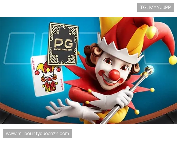 PG电子手机版会员登录入口方便快捷，助你随时随地畅享精彩游戏体验