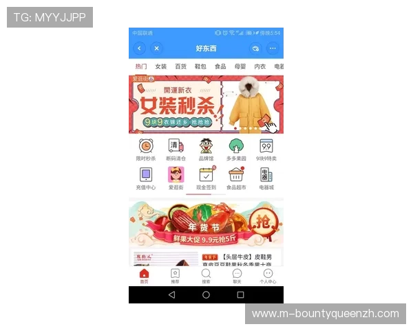 PG问鼎国际：了解其在国际市场中的合作伙伴关系与跨境推广方案