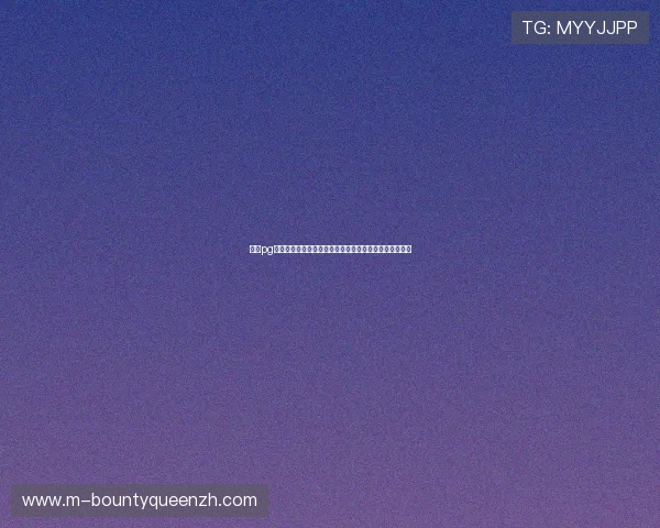 壹号pg娱乐电子游戏平台官网详解注册流程与账号安全保障措施 壹号pg娱乐电子游戏平台官网详解注册流程与账号安全保障措施