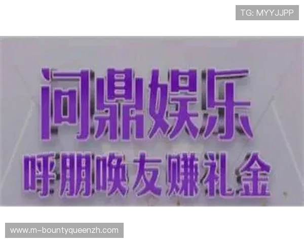 问鼎PG电子娱乐官方网：多平台同步运营策略实施，打造全方位、多角度的娱乐体验