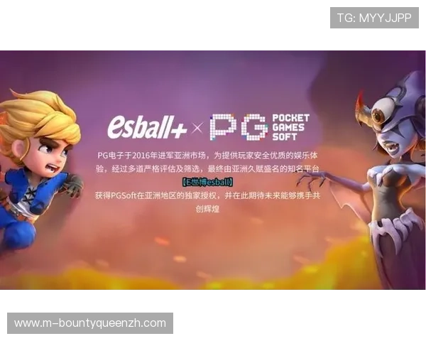 PGSOFT官网手机娱乐最新优惠活动及福利礼包领取攻略