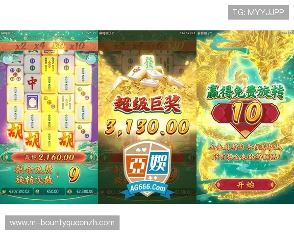 PG电子官网麻将游戏出现糊牌问题的原因分析与快速修复方法指南 PG电子官网麻将游戏出现糊牌问题的原因分析与快速修复方法指南