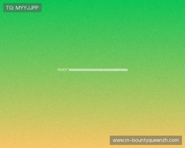 PGSOFT官网官方网站为体育网站提供专业的世界杯报道内容,满足用户多样化的赛事信息需求 PGSOFT官网官方网站为体育网站提供专业的世界杯报道内容,满足用户多样化的赛事信息需求
